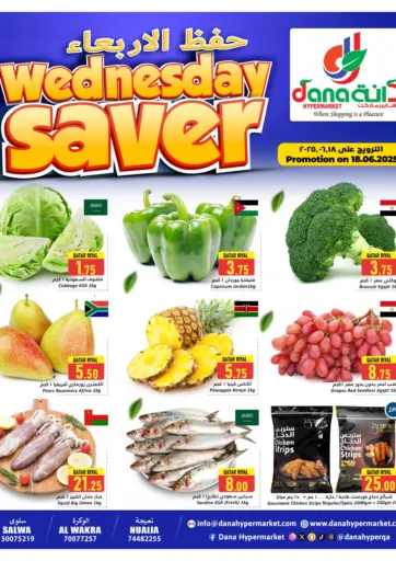 Wednesday Savers من دانة هايبرماركت